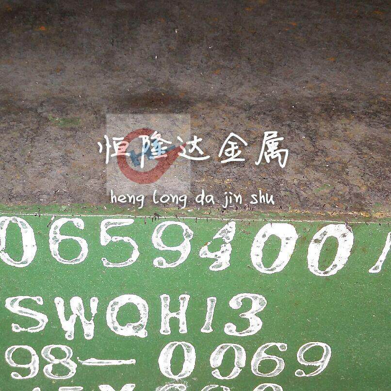 Baosteel 3CR2W8V hot work die steel and industrial steel 3CR2W8V hot rolled flat bar bright iron bar hot rolled round steel