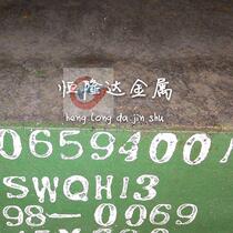 Baosteel 3CR2W8V hot work die steel joint steel 3CR2W8V hot rolled flat bar bright iron bar hot rolled round steel