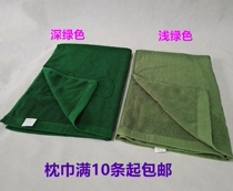 School military training thickened single pillow towel absorbent pillow headscarf men and women general military green pillow towel