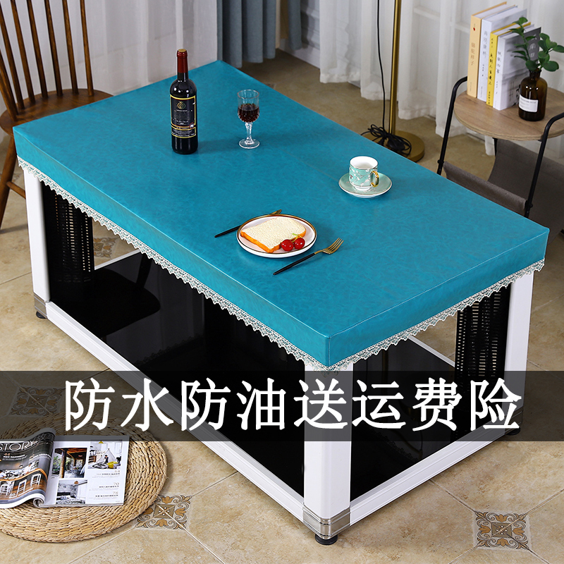 PU leather baking fire table leather cover electric heating stove cover electric stove cover set square leather cover waterproof and burn-proof table cloth table cover set-Taobao