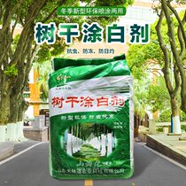 Trunk whitening agent fruit tree anti-insect cold anti-insecticide spraying dual-purpose tree whitening powder environmental protection maintenance brush whitening agent