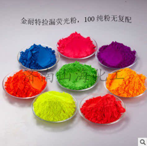 Ultra - fine picking fluorescent powder bag dust - removing fluorescent powder for high - temperature pipeline picking up leakage