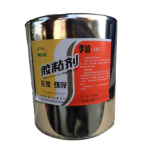 Mountain spring FN-305 military products neoprene 305 glue authentic mountain spring glue