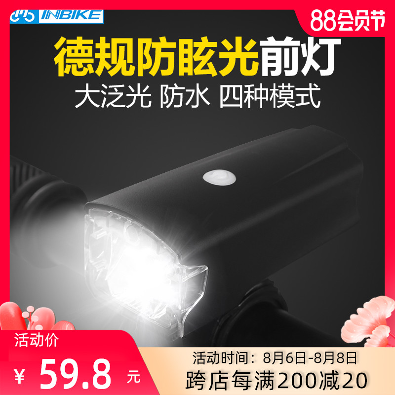 INBIKE German standard bicycle lights USB strong light charging night riding headlights Lighting lights Mountain road bicycle accessories