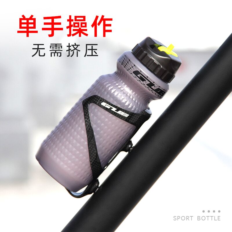 GUB Smart Cycling Kettle Bike Cup Portable Road Mountain Bike Outdoor Running Sport Water Cup