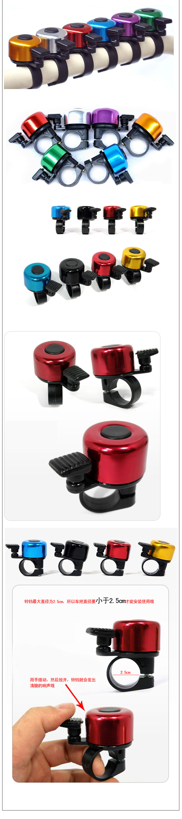 Avertisseur de vélo sonnerie commune INBIKE - Ref 1453646 Image 8