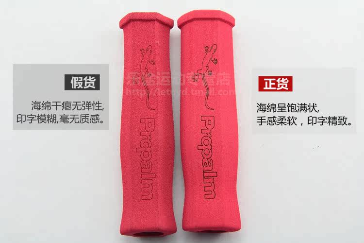 Poignées de vélo PROPALM - Ref 2342424 Image 10