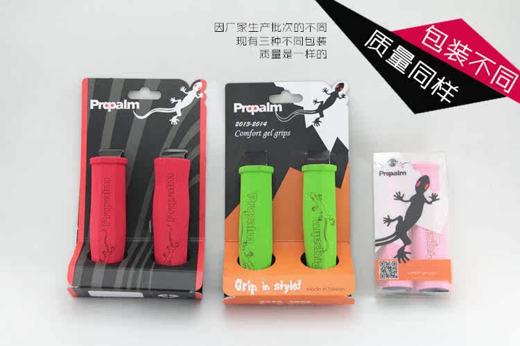 Poignées de vélo PROPALM - Ref 2342424 Image 28