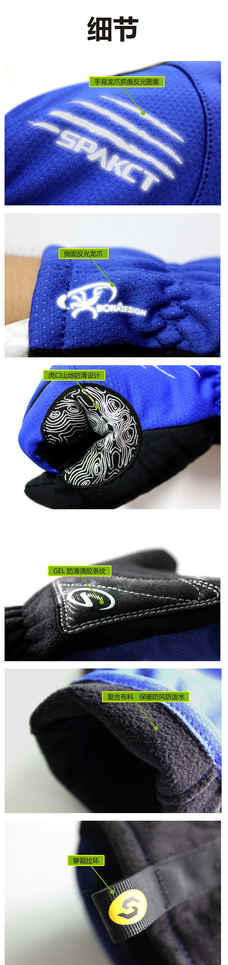 Gants de cyclisme mixte SPAKCT - Ref 2246755 Image 12