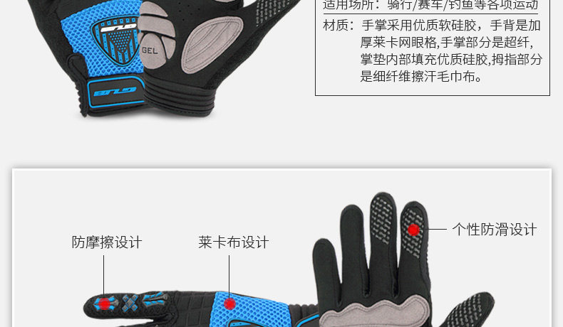 Gants de cyclisme mixte - Ref 2246748 Image 11