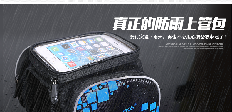 Sacoche pour vélo mixte INBIKE - Ref 2211739 Image 64