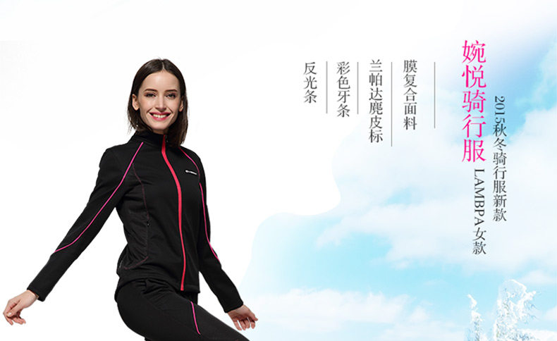 Tenue de cyclisme femme LAMBDA - Ref 2216992 Image 94