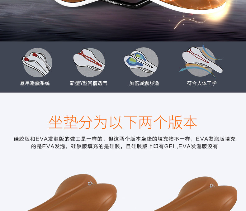 Selle de vélo Mountain Bike INBIKE - Ref 2348491 Image 8