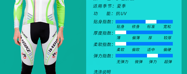 Vêtement cyclisme homme INBIKE - Ref 2216517 Image 28