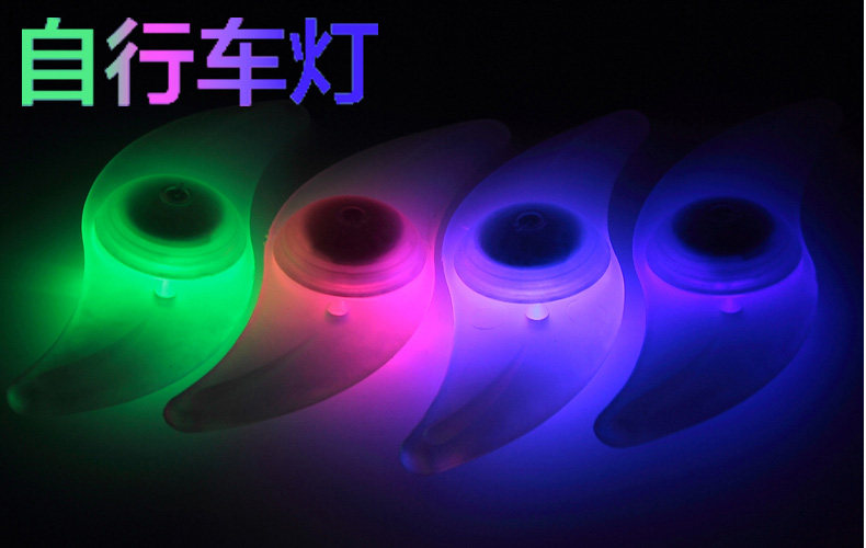 Lumière vélo INBIKE - feux de Valve - Ref 2399838 Image 6