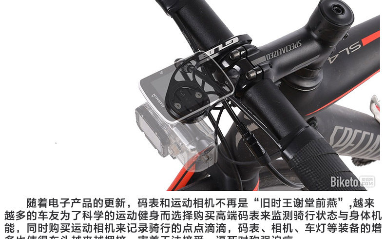 Tableau de bord vélo - Ref 2439120 Image 3