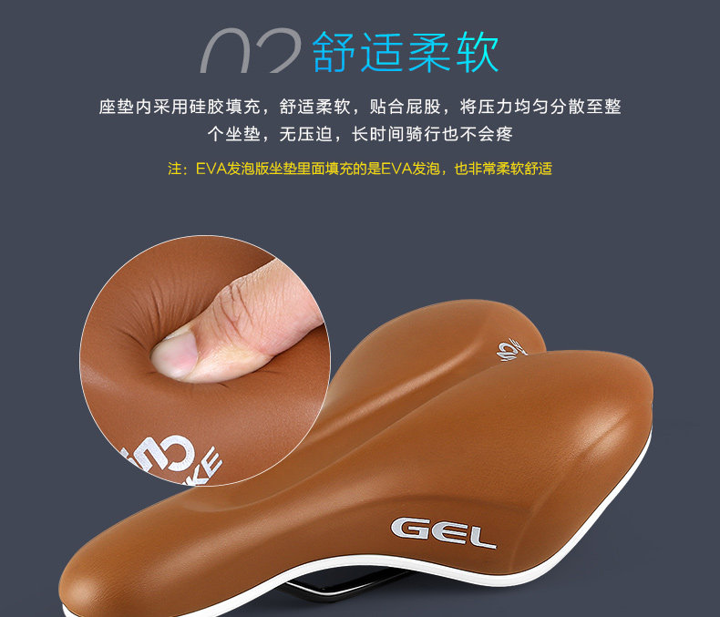 Selle de vélo Mountain Bike INBIKE - Ref 2348491 Image 15