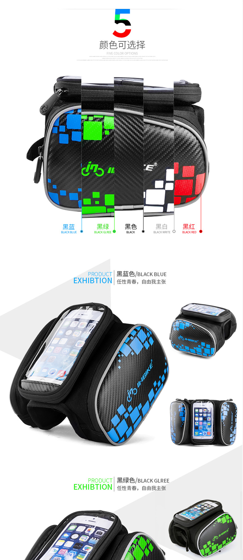 Sacoche pour vélo mixte INBIKE - Ref 2211739 Image 76