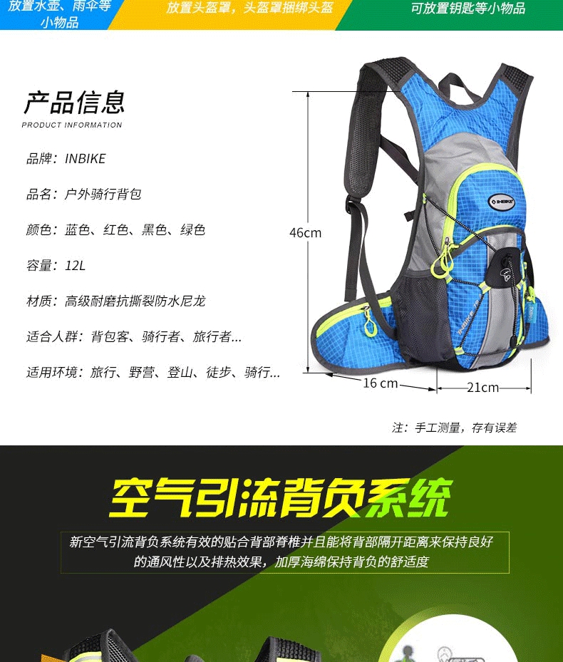 Sacoche pour vélo mixte INBIKE - Ref 2233052 Image 11