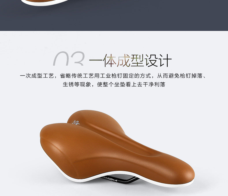 Selle de vélo Mountain Bike INBIKE - Ref 2348491 Image 16