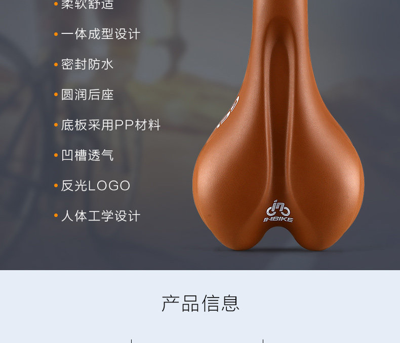 Selle de vélo Mountain Bike INBIKE - Ref 2348491 Image 11