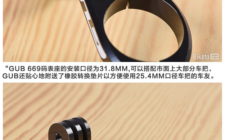 Tableau de bord vélo - Ref 2439120 Image 11