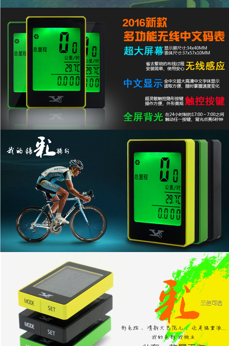 Compteur de vélo - Ref 2423527 Image 9