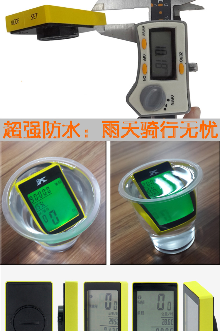 Compteur de vélo - Ref 2423527 Image 12