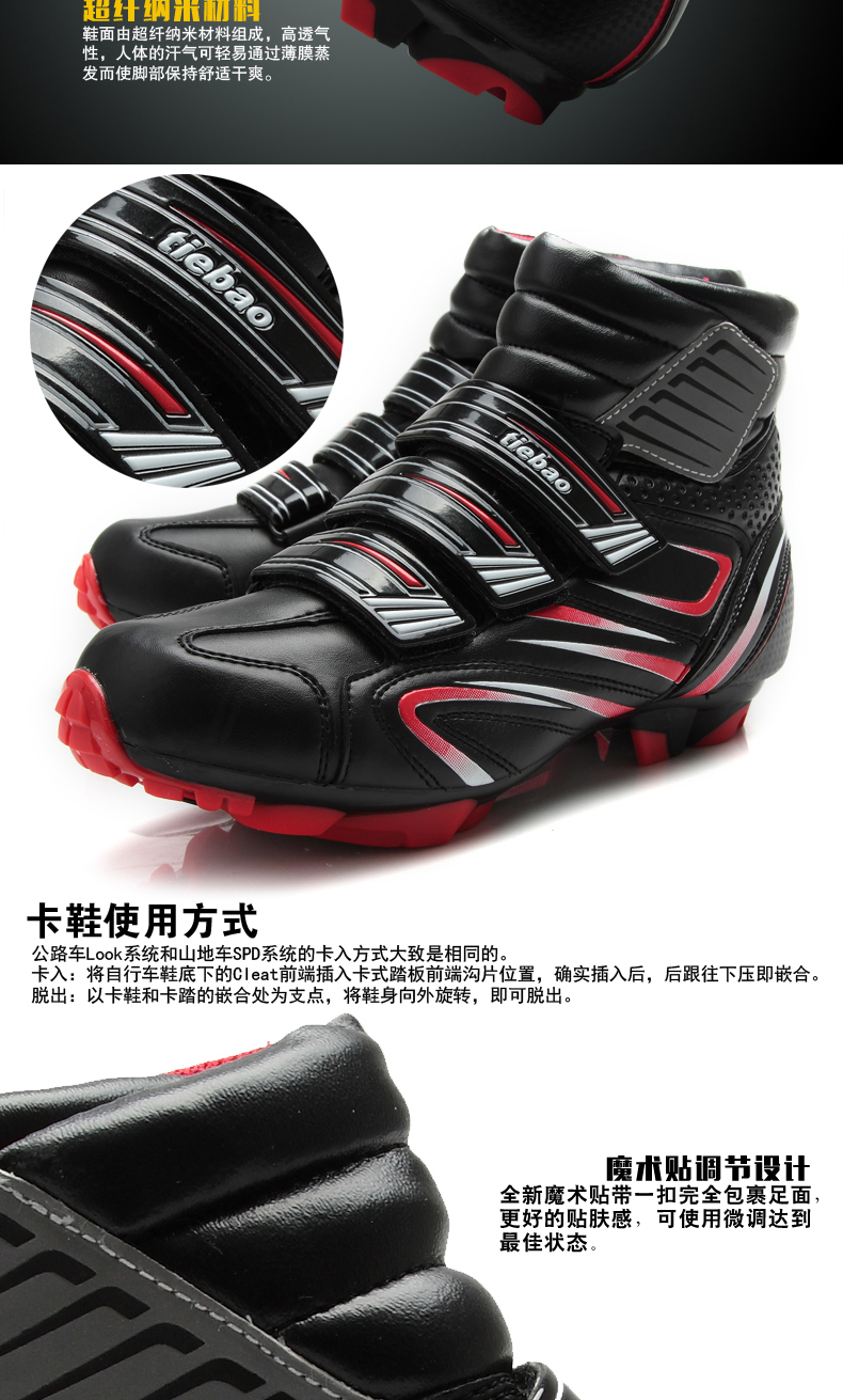 Chaussures pour cyclistes commun - Ref 887441 Image 13