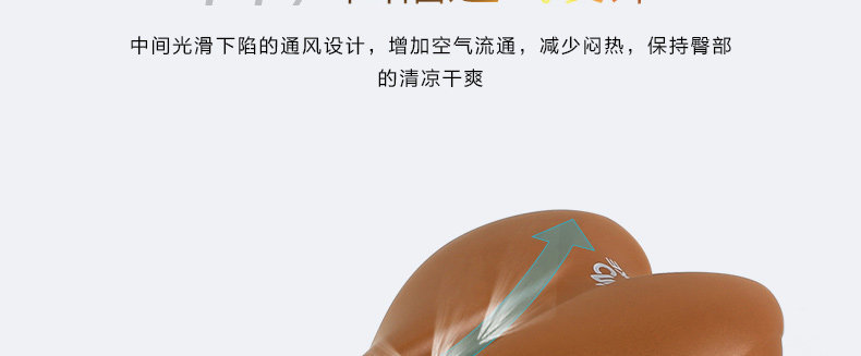 Selle de vélo Mountain Bike INBIKE - Ref 2348491 Image 26