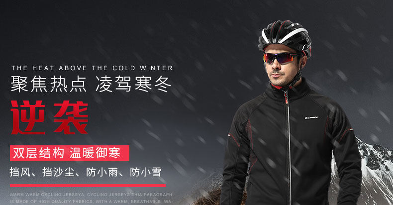 Tenue de cyclisme femme LAMBDA - Ref 2216992 Image 7