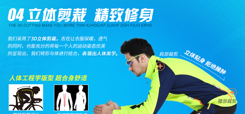 Tenue de cyclisme mixte LAMBDA - Ref 2216680 Image 16