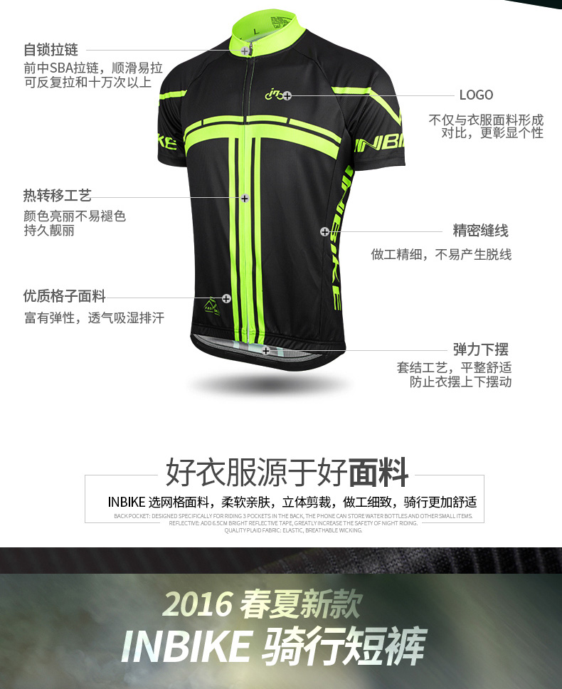 Tenue de cyclisme homme INBIKE - Ref 2214017 Image 20