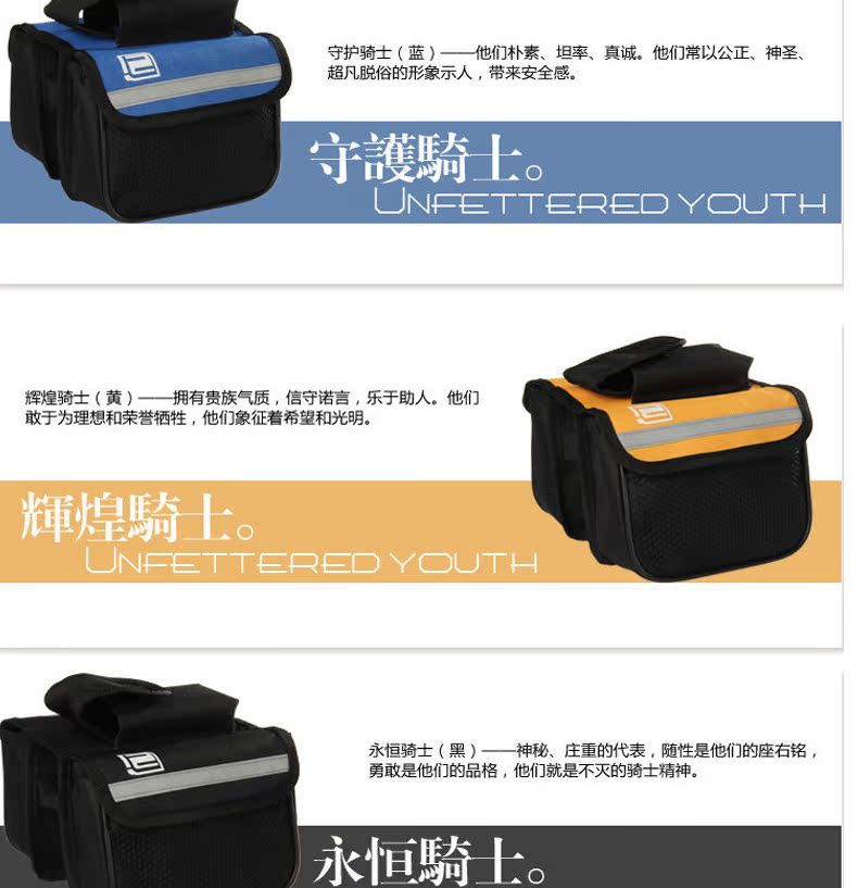 Sacoche pour vélo ROSWHEEL - Ref 2216226 Image 32