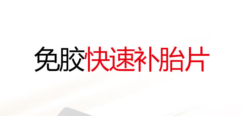 Kit de réparation vélo ESSEN - Ref 2313819 Image 7