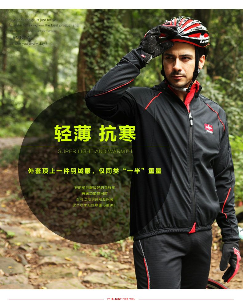 Vêtement cyclisme homme LAMBDA - Ref 2213352 Image 8