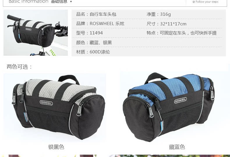 Sacoche pour vélo ROSWHEEL - Ref 2214325 Image 8