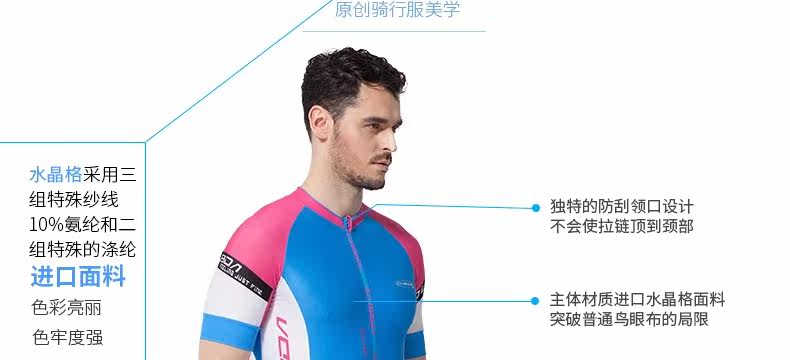 Vêtement cyclisme mixte LAMBDA - Ref 2209740 Image 10