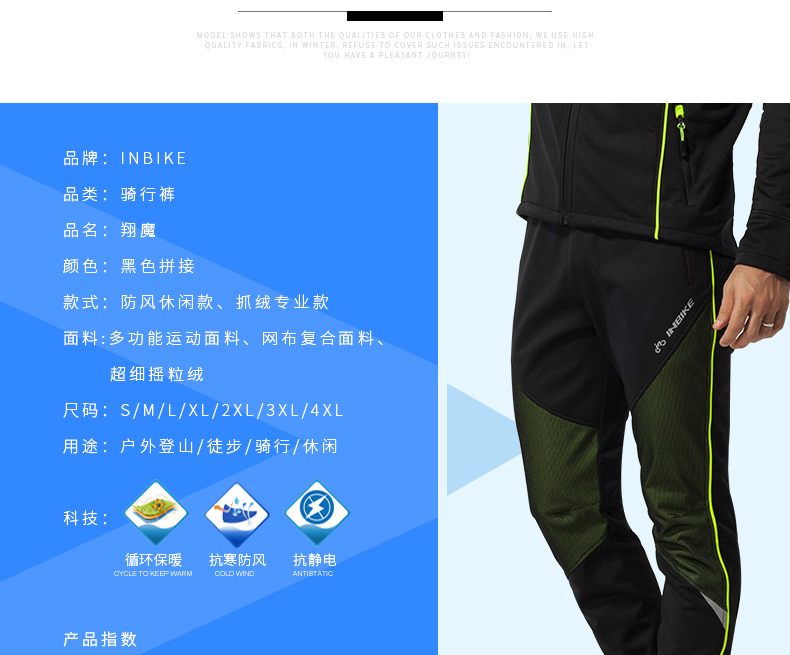 Vêtement cyclisme homme INBIKE - Ref 2211898 Image 34
