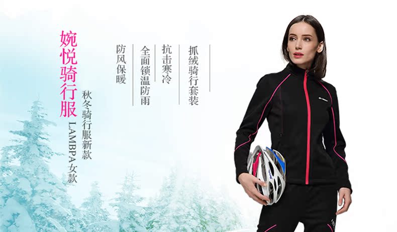 Tenue de cyclisme femme LAMBDA - Ref 2212918 Image 24