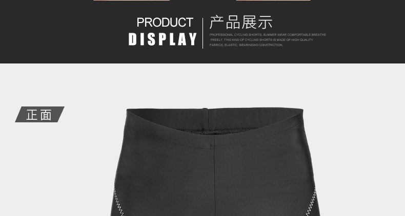 Vêtement cyclisme homme LAMBDA - Ref 2214362 Image 34