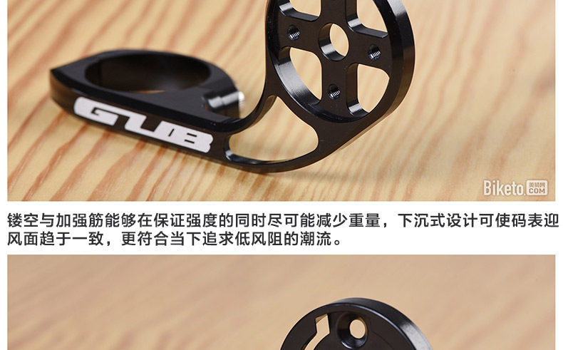 Tableau de bord vélo - Ref 2439120 Image 8