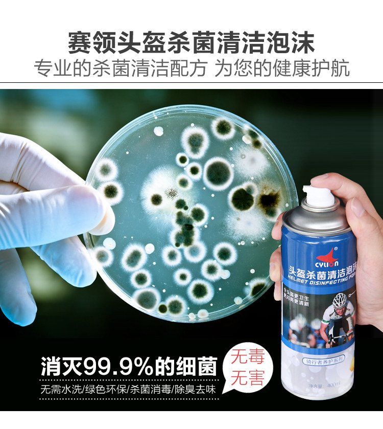 Outils pour vélo CYLION - Ref 2281316 Image 9