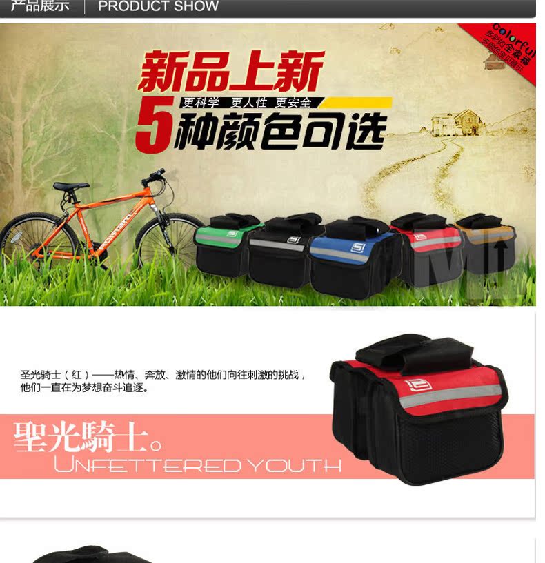 Sacoche pour vélo ROSWHEEL - Ref 2216226 Image 31