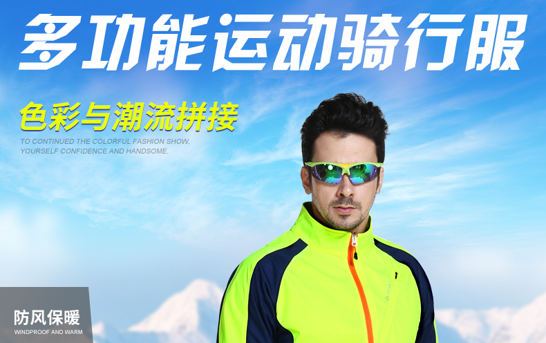 Tenue de cyclisme mixte LAMBDA - Ref 2216680 Image 7