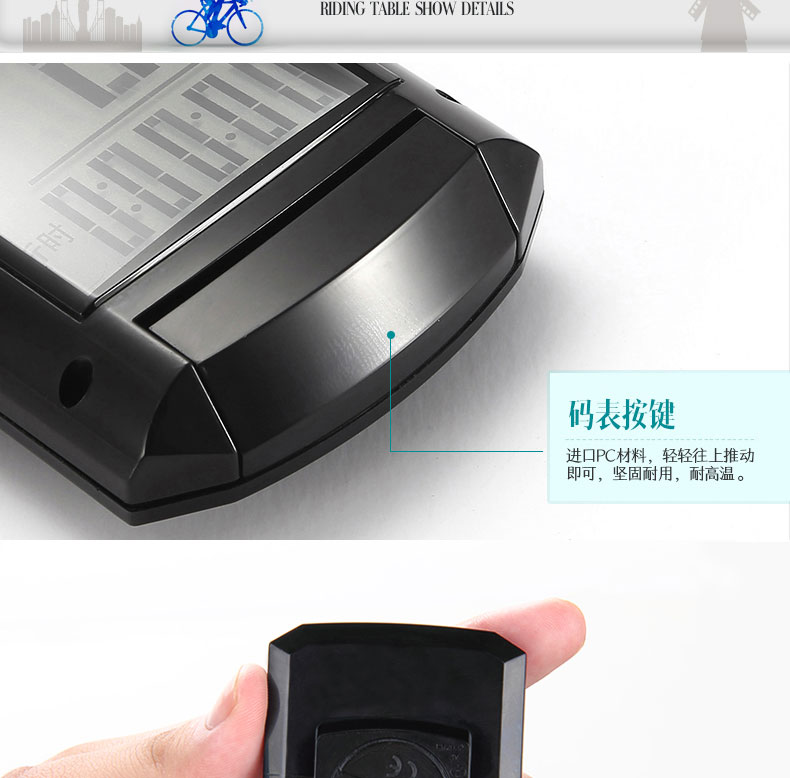 Compteur de vélo - Ref 2421524 Image 17