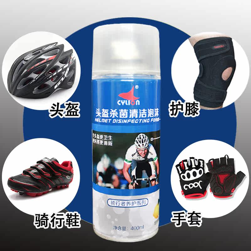 Outils pour vélo CYLION - Ref 2281316 Image 12