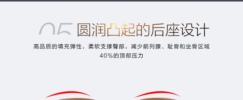 Selle de vélo Mountain Bike INBIKE - Ref 2348491 Image 20