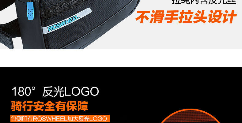 Sacoche pour vélo mixte ROSWHEEL - Ref 2217515 Image 22