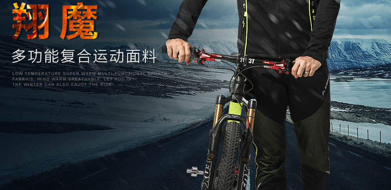 Vêtement cyclisme homme INBIKE - Ref 2211898 Image 8